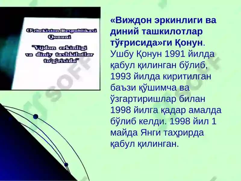 ЎЗБЕКИСТОНДА ДАВЛАТ ВА ДИН МУНОСАБАТЛАРИ 7