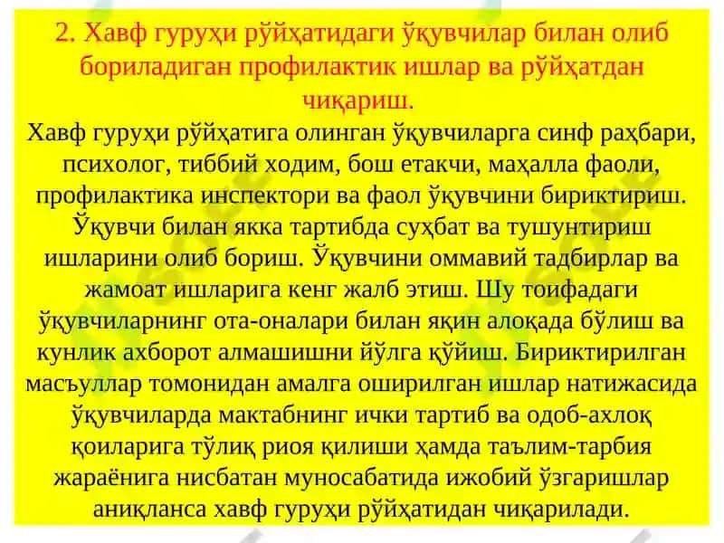 Ҳуқуқбузарликлар профилактикаси 7