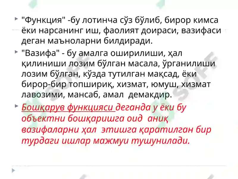 БОШҚАРУВ МАҚСАДИ ВА ФУНКЦИЯЛАРИ 7