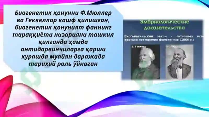 Психология ва педагогика 7