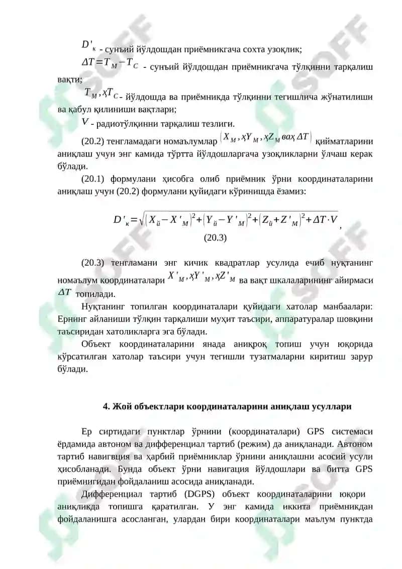 Сунъий йўлдош геодезик тармоқларини ривожлантириш усуллари ва технологиялари 7