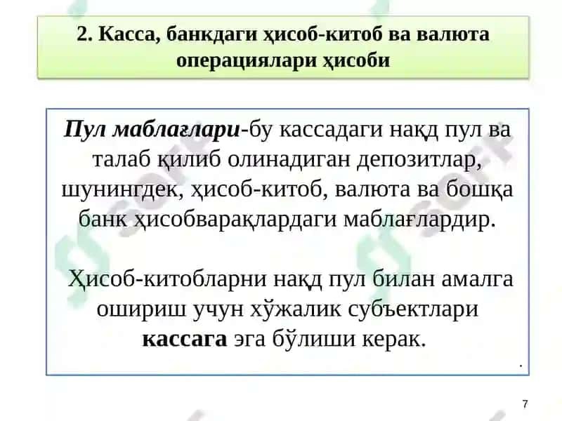 PULMABLAG‘LARI VAVALYUTA OPERATSIYALARI HISOBI 7