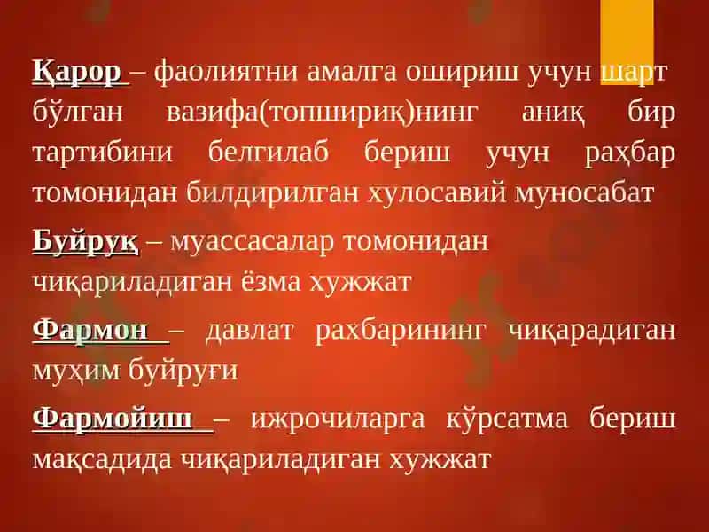Бошқарув Қарорлари 7