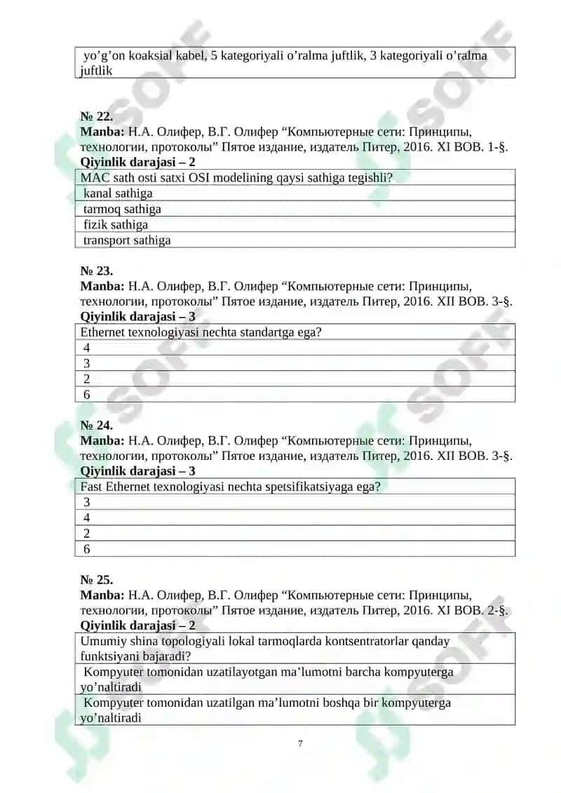 Kompyuter tarmoqlari fanidan test savollari 7