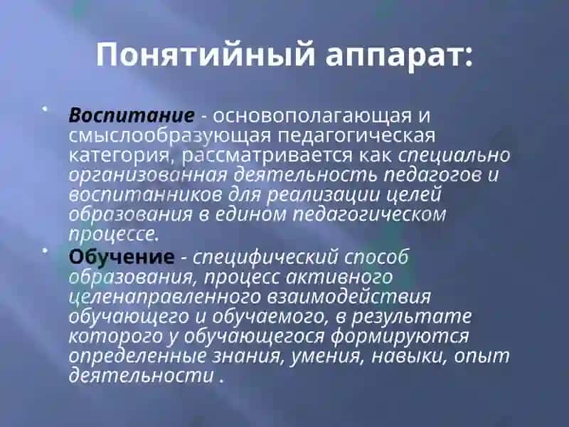 Коррекция ва махсус таълим 7