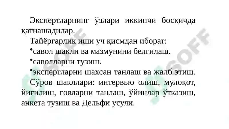 "Статистика ва эконометрика" 7