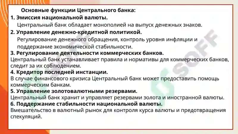 Исламский банк развития 7