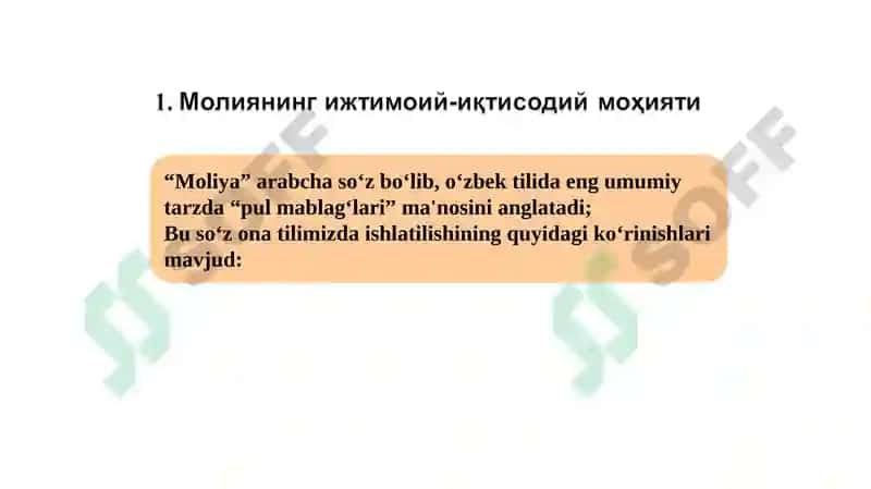 Korporativ moliyaning mohiyati va uning tashkil etilishi. 7