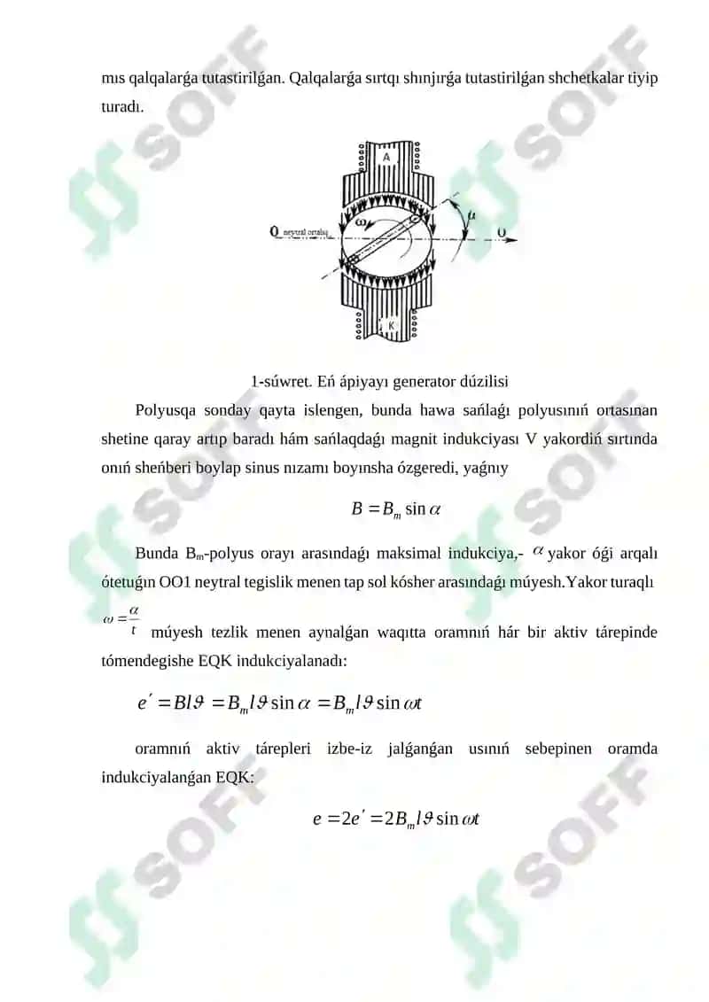 Ózgermeli Tok Shınjırı Hám Olardı Uyreniw Jollari 7