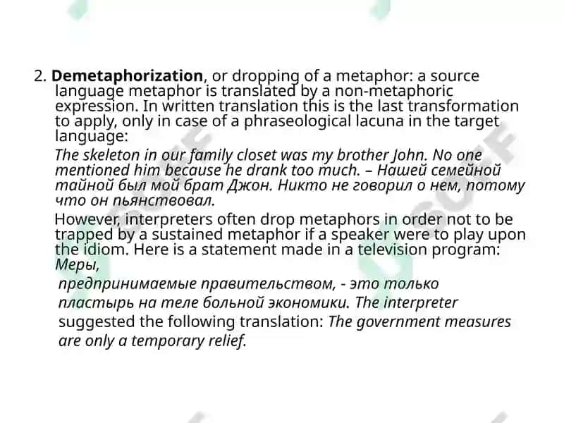 Phraseological and Metaphorical Translation 7