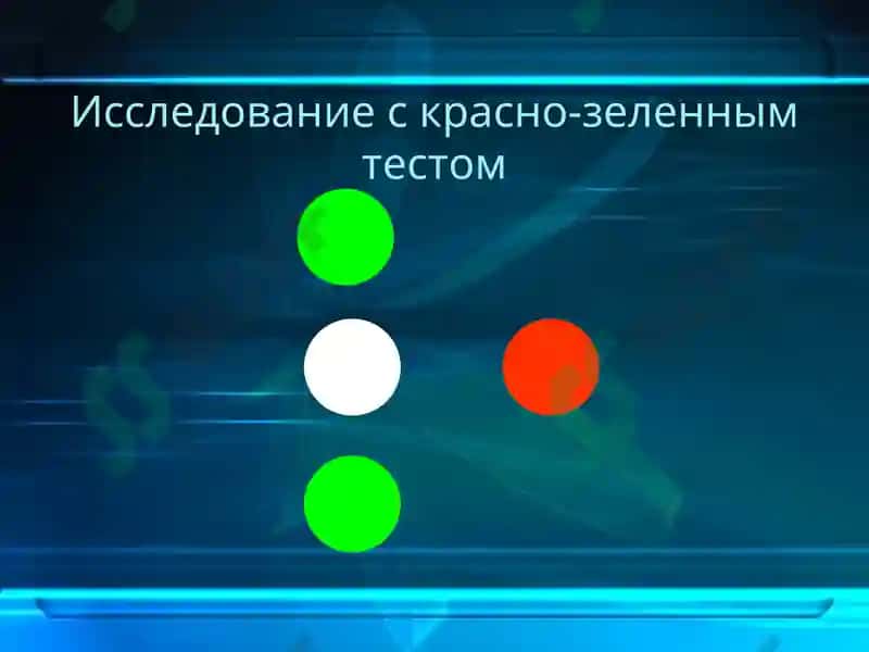 Бинокулярное зрение 7