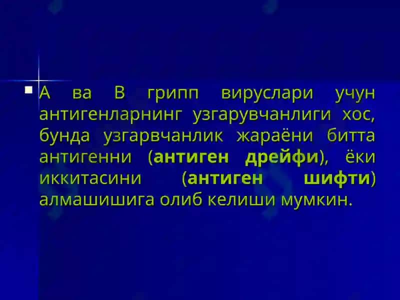 Грипп ва бошқа ўткир респиратор вирусли касалликлар 7