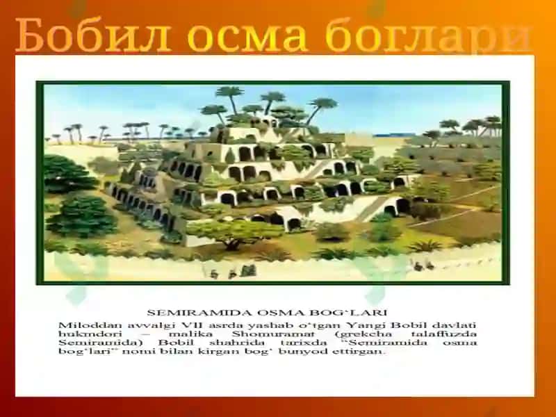 Кадимги дунёнинг етти мўжизаси 7