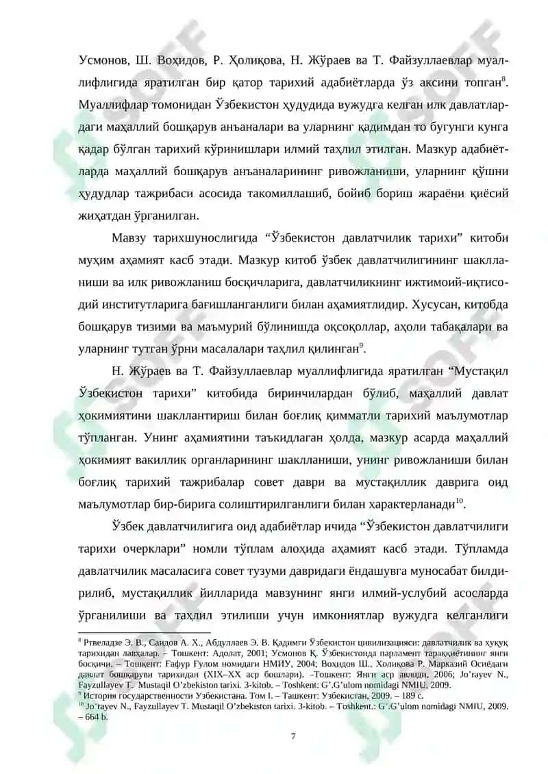 SOVET ITTIFOQI DAVRIDA O‘ZBEKISTONDA MAHALLIY KENGASHLAR FAOLIYATI 7