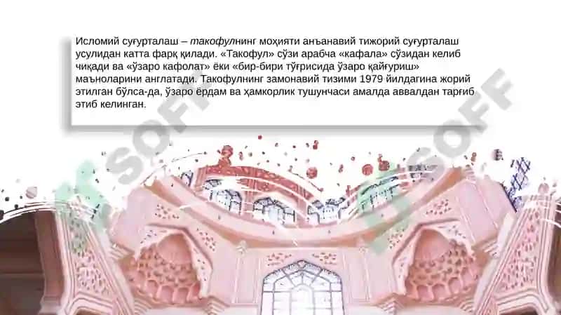 Islomiy sug'urtalash tizimi mavzusida taqdimot 7