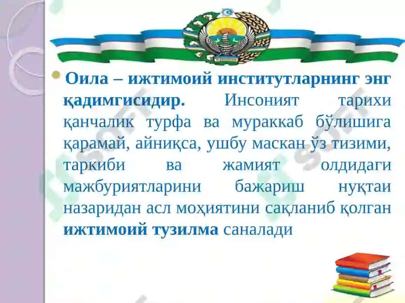 ОИЛА ПЕДАГОГИКАСИ ФАН СИФАТИДА 7