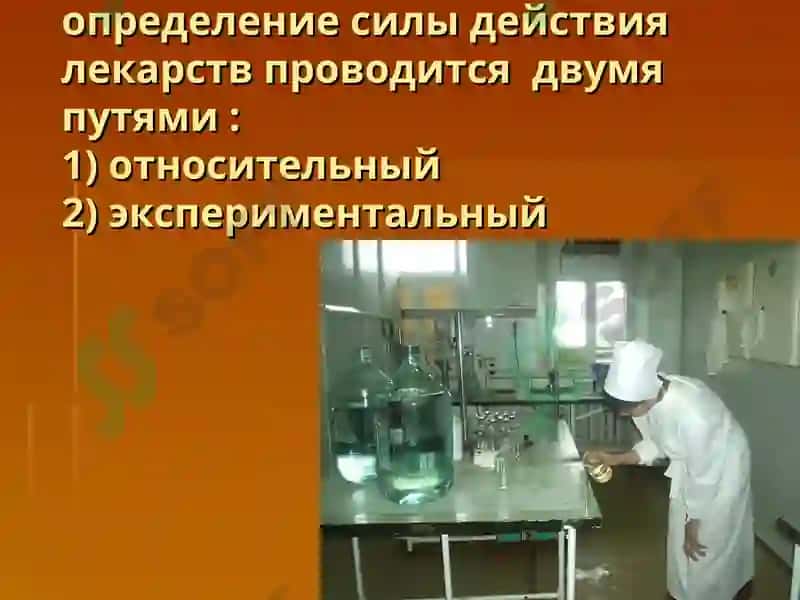 Кафедра ЮНЕСКО «Восточная медицина» 7