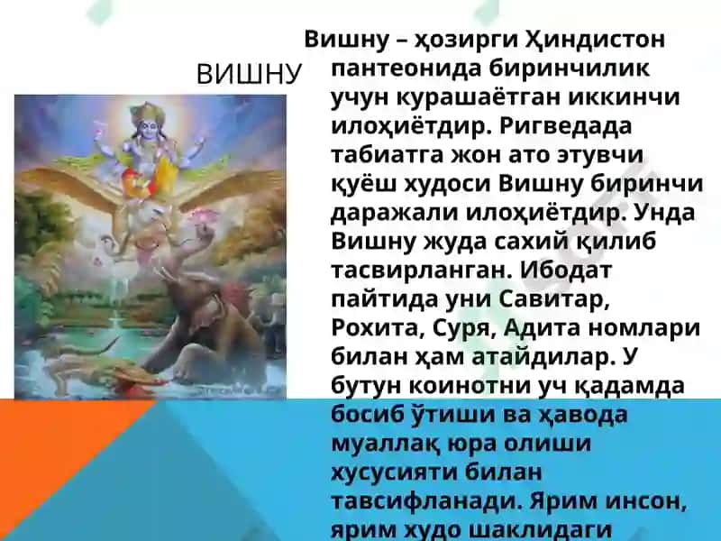 Hindiston milliy dinlari, Xitoy milliy dinlari, Yapon milliydinisintoizm 7
