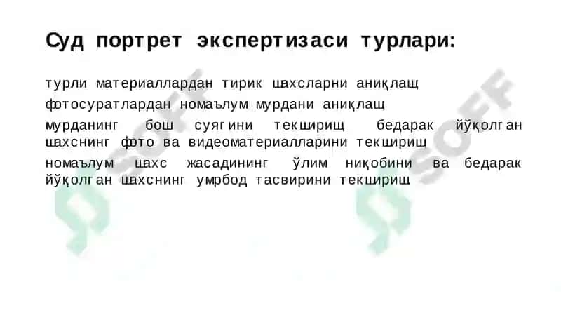 Суд-портрет экспертизаси 7