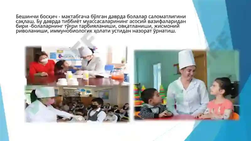 Оналик ва болаликнимуҳофазақилиш 7