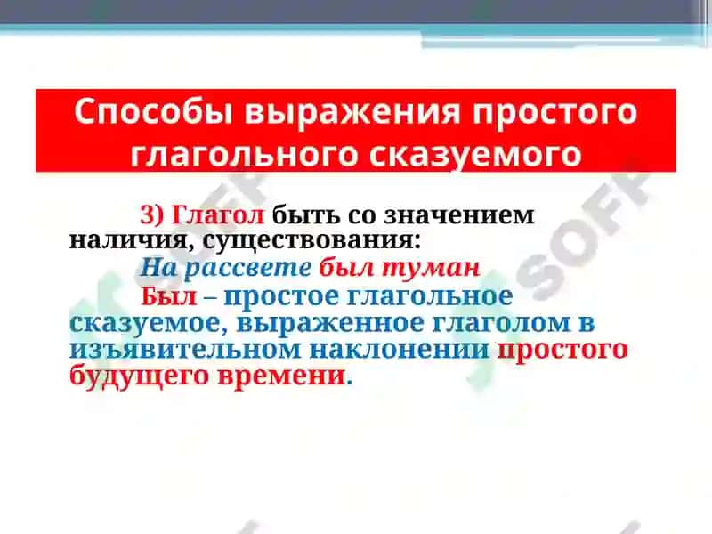 УЗБЕКСКИЙ ЯЗЫК И ЛИТЕРАТУРА 7