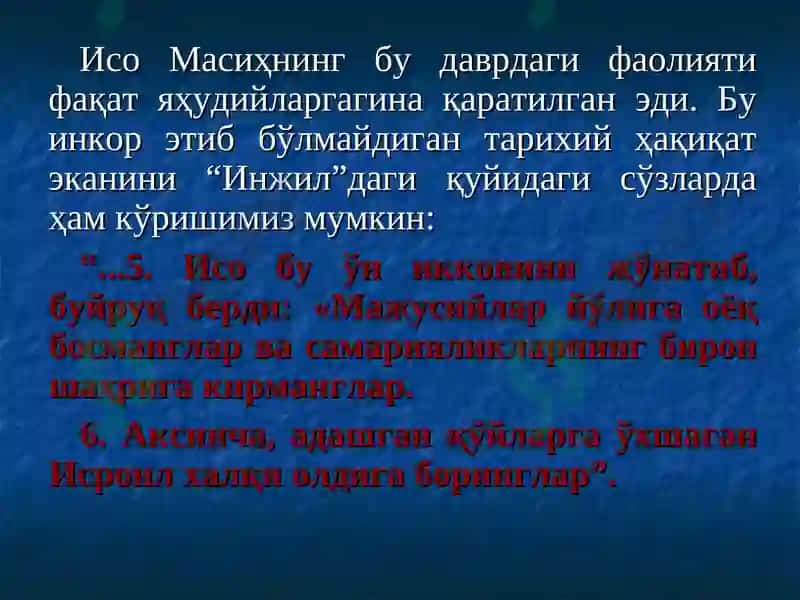 ҒОЯВИЙ ВА АҚИДАВИЙ АСОСЛАРИ 7
