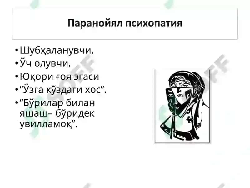 Ахлоқий касалликлар 7