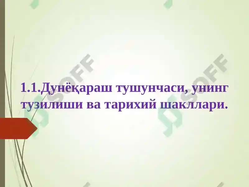 Фалсафа ва иқтисод 7