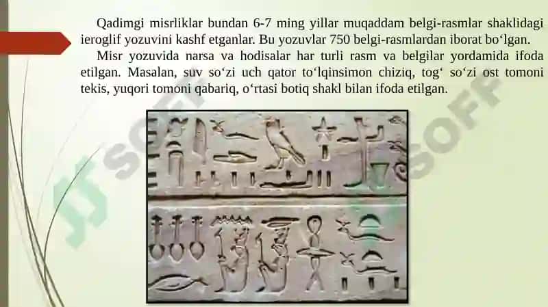 Qadimgi Misr epigrafikasi 7