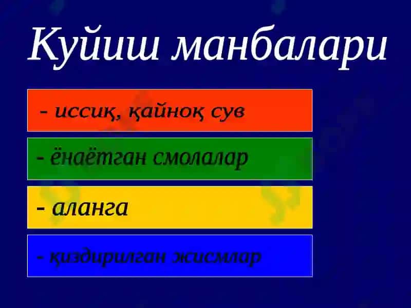 Суд-тиббий экспертиза 7