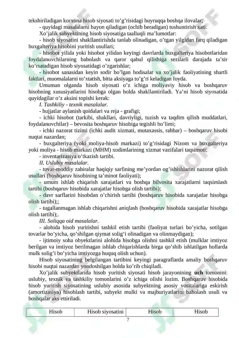 Hisob siyosati 7