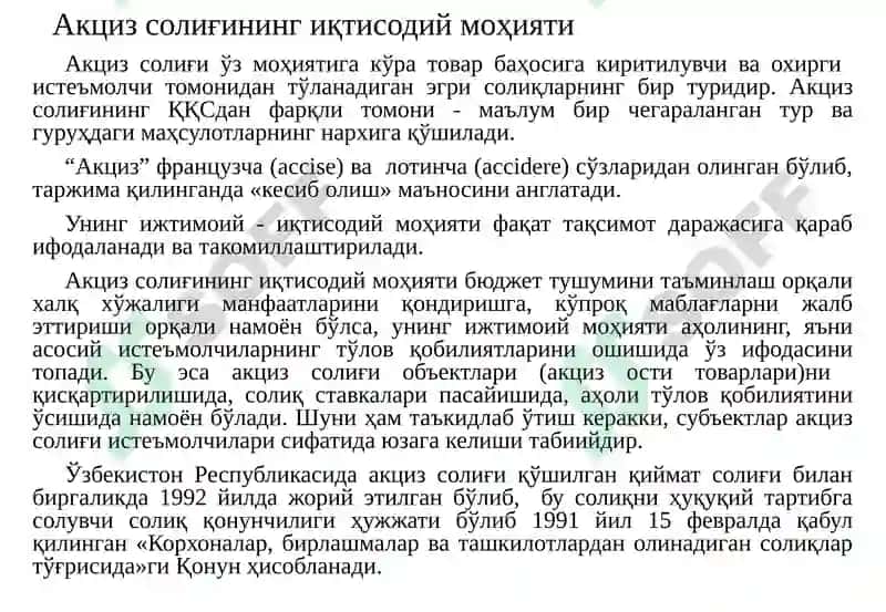 Солиқлар ва солиққа тортиш 7