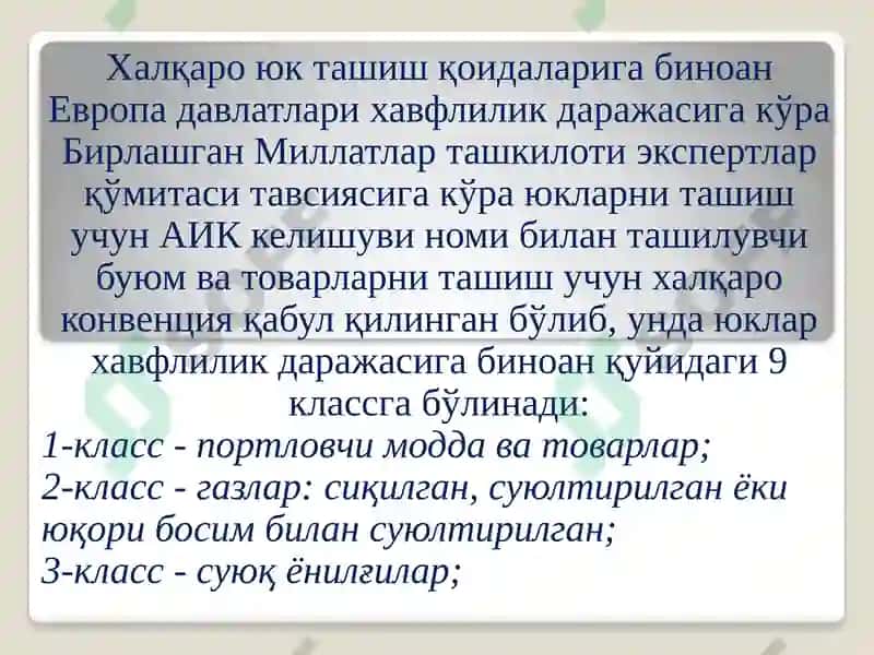 Автомобил транспортида юк ташиш асослари 7
