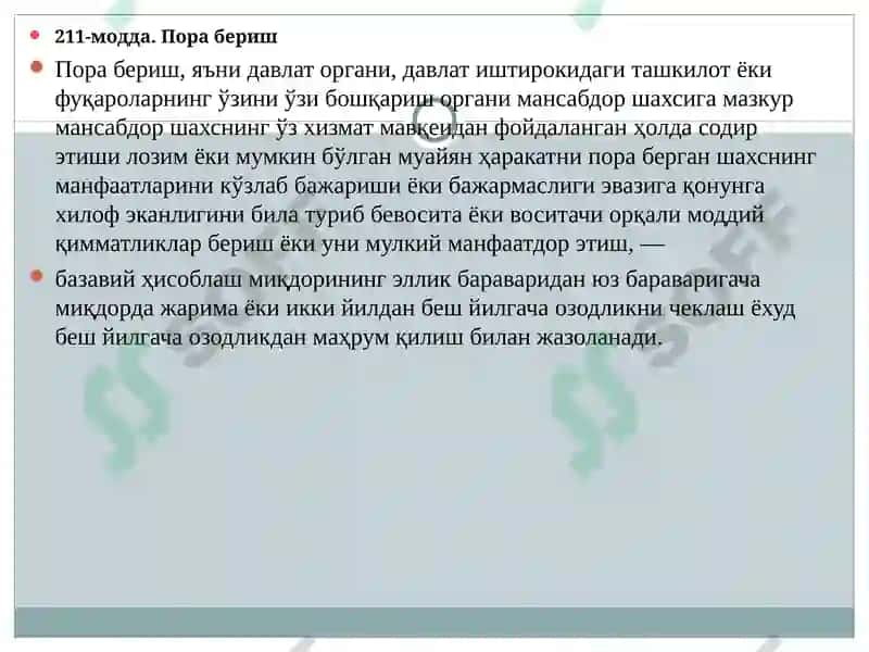 Korrupsiya va unga qarshi kurash 7