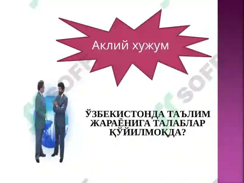 Pedagogik texnologiya 7