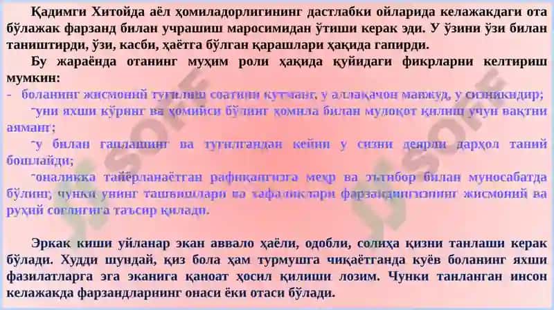 Oila tarbiyasi mazmuni va mohiyati 7