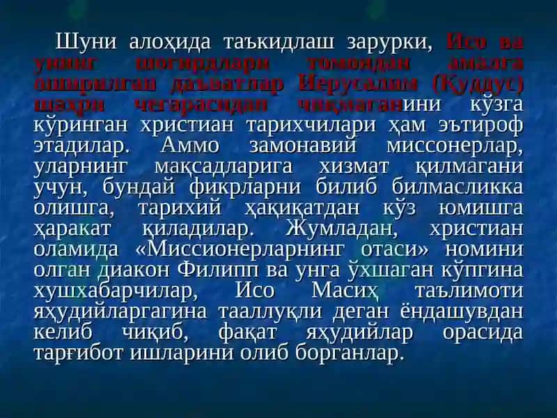 ҒОЯВИЙ ВА АҚИДАВИЙ АСОСЛАРИ 8