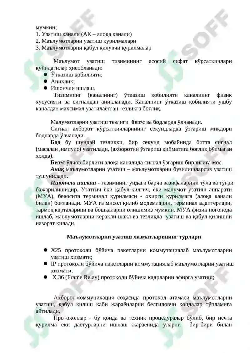 НАЗАРИЙ МАШҒУЛОТЛАР МАТЕРИАЛЛАРИ 8