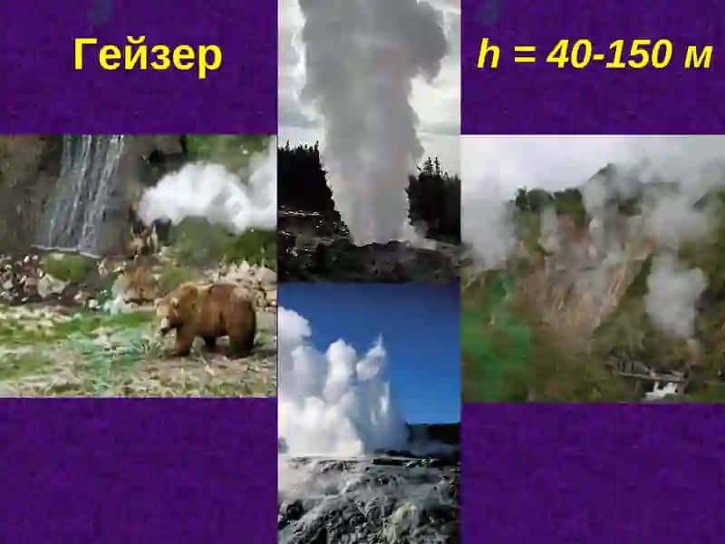 Геотермал ва биомасса энергияси 8