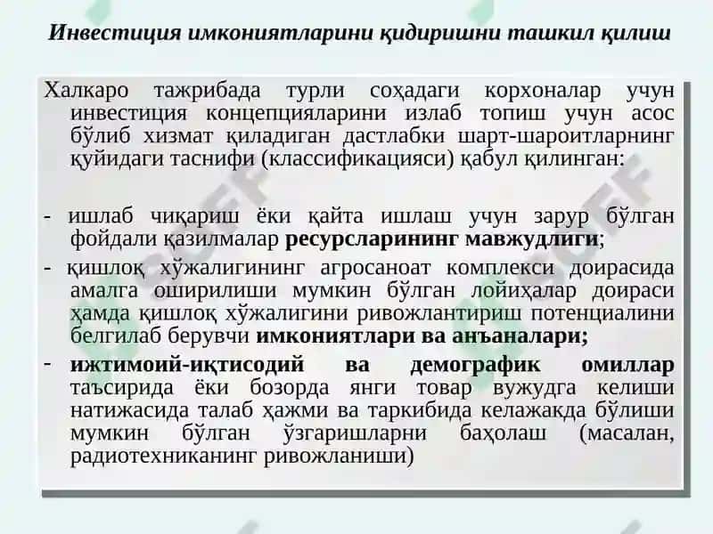 Лойиҳаларни тайёрлаш 8
