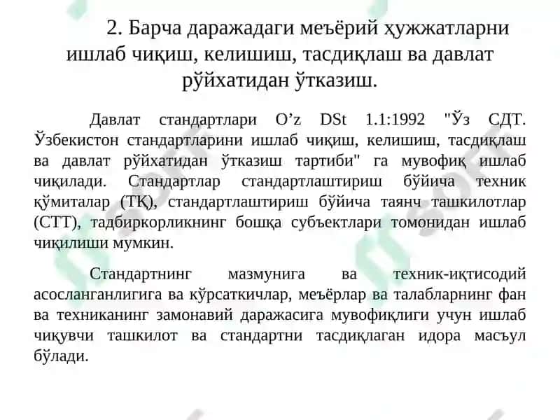 Стандартлаштиришнинг турли даражадаги объектлари 8