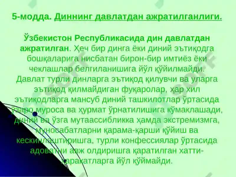 ЎЗБЕКИСТОНДА ДАВЛАТ ВА ДИН МУНОСАБАТЛАРИ 8
