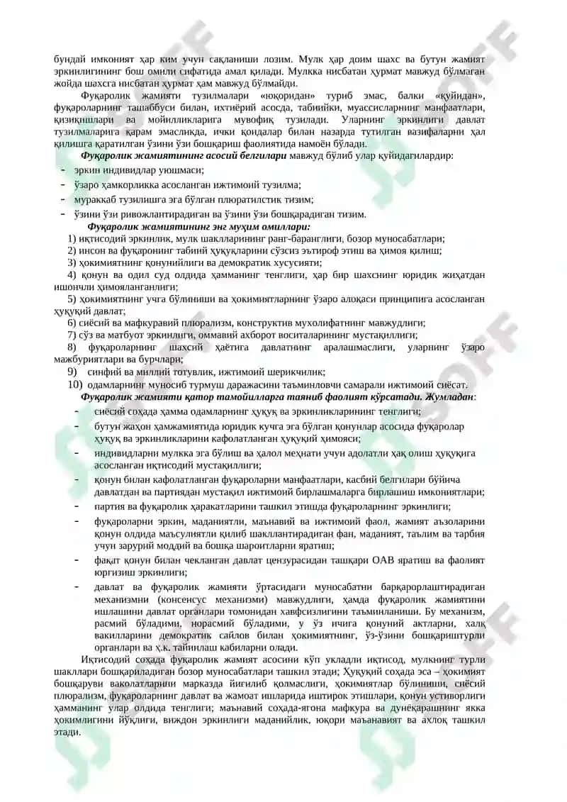 Ўқув-услубий мажмуа 8