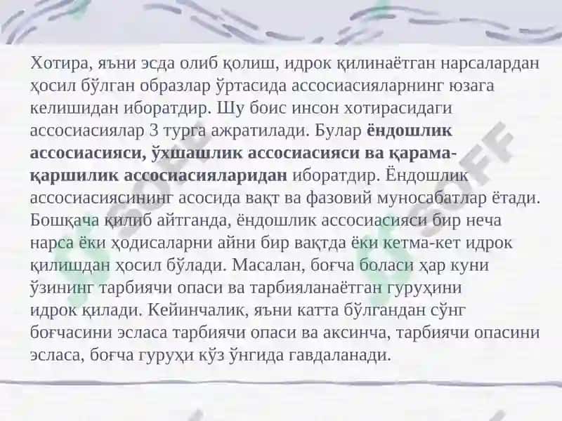Хотира ва тафаккур 8