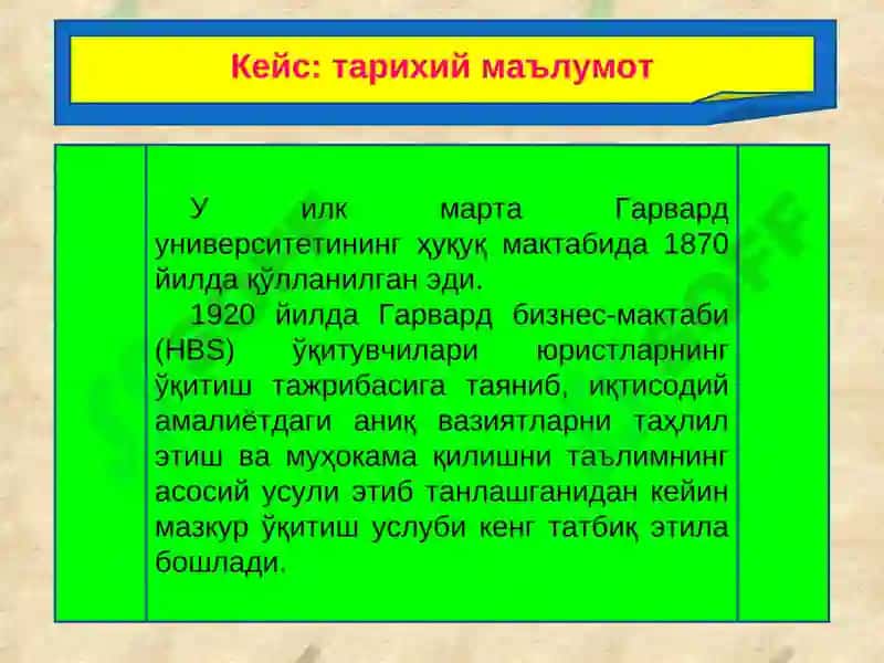 Физикани ўқитишда муаммоли таълим технологияларидан фойдаланиш усуллари 8