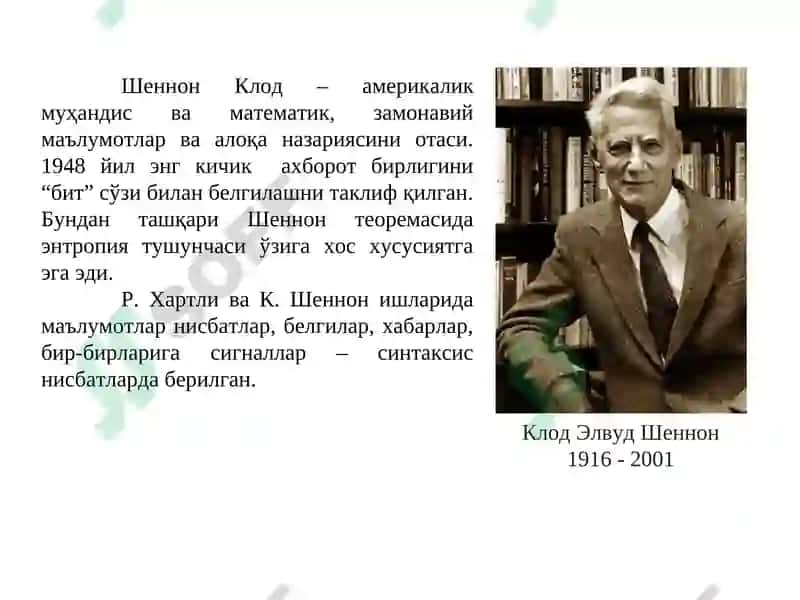 Ахборотни кодлаш усуллари 8