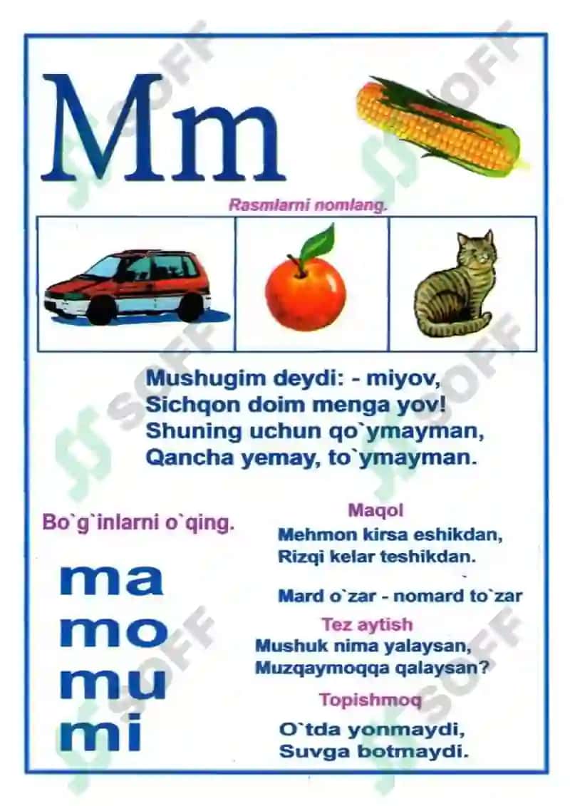 Саводга ўргатиш машғулотида фойдаланиш учун алифбо. 8