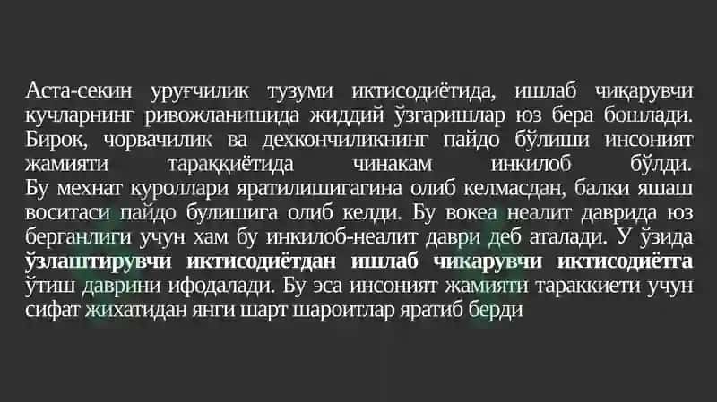 Давлат молияси тарихи 8