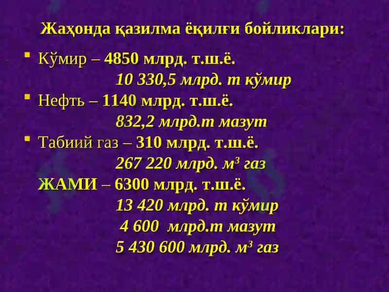 ЭНEРГEТИКAҲАҚИДА УМУМИЙ ТУШУНЧА 8