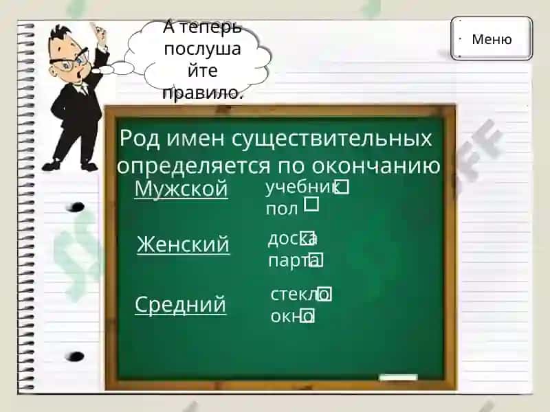 Практика 8